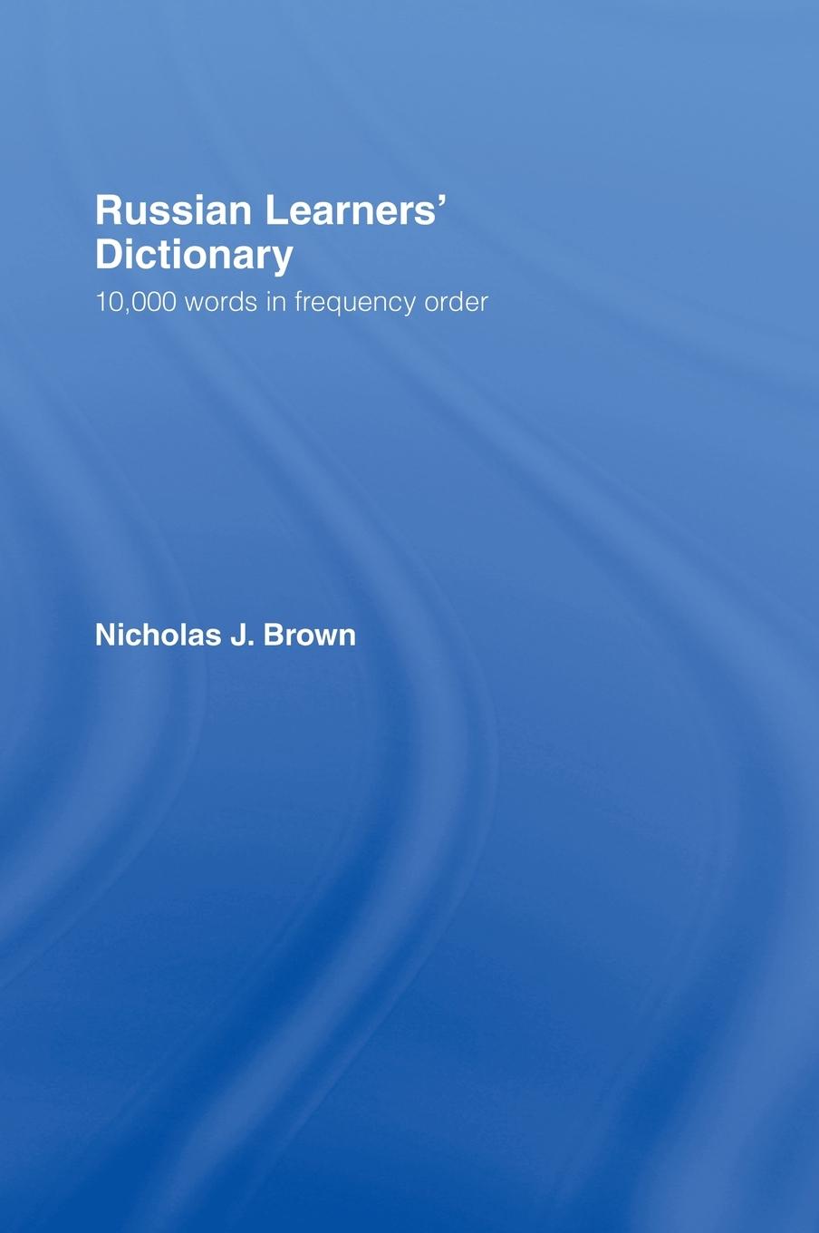 Russian Learners' Dictionary