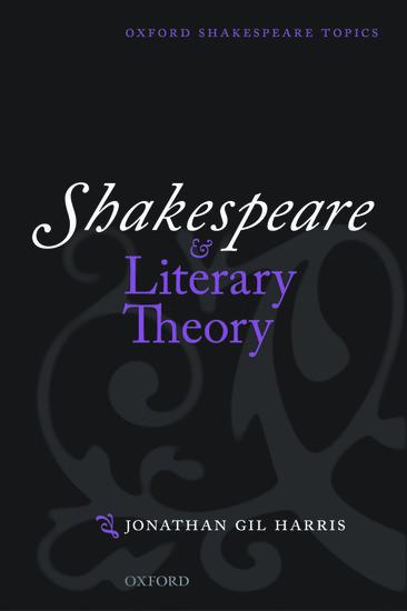 Shakespeare and Literary Theory