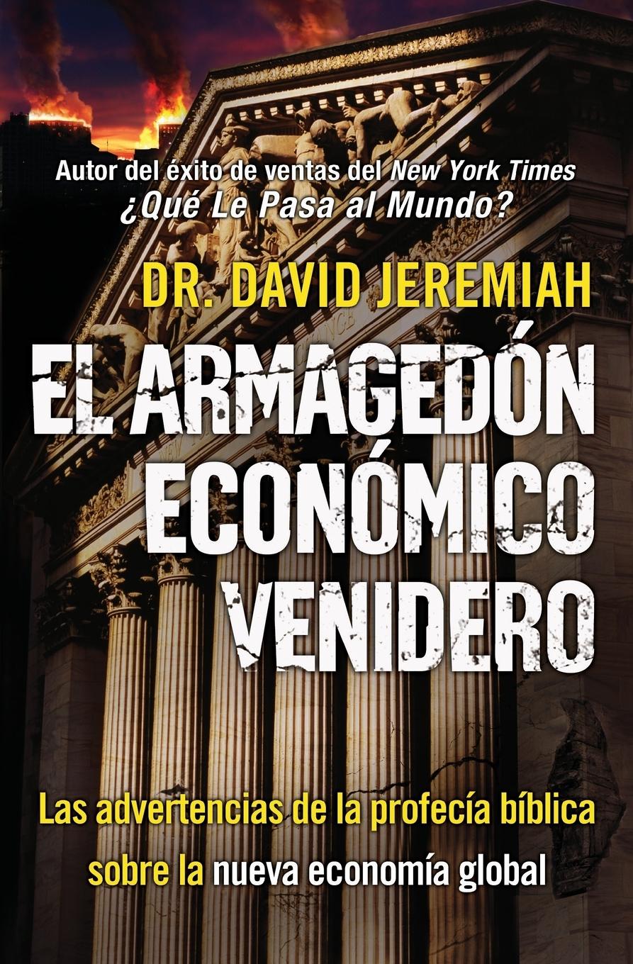 El Armagedón Económico Venidero