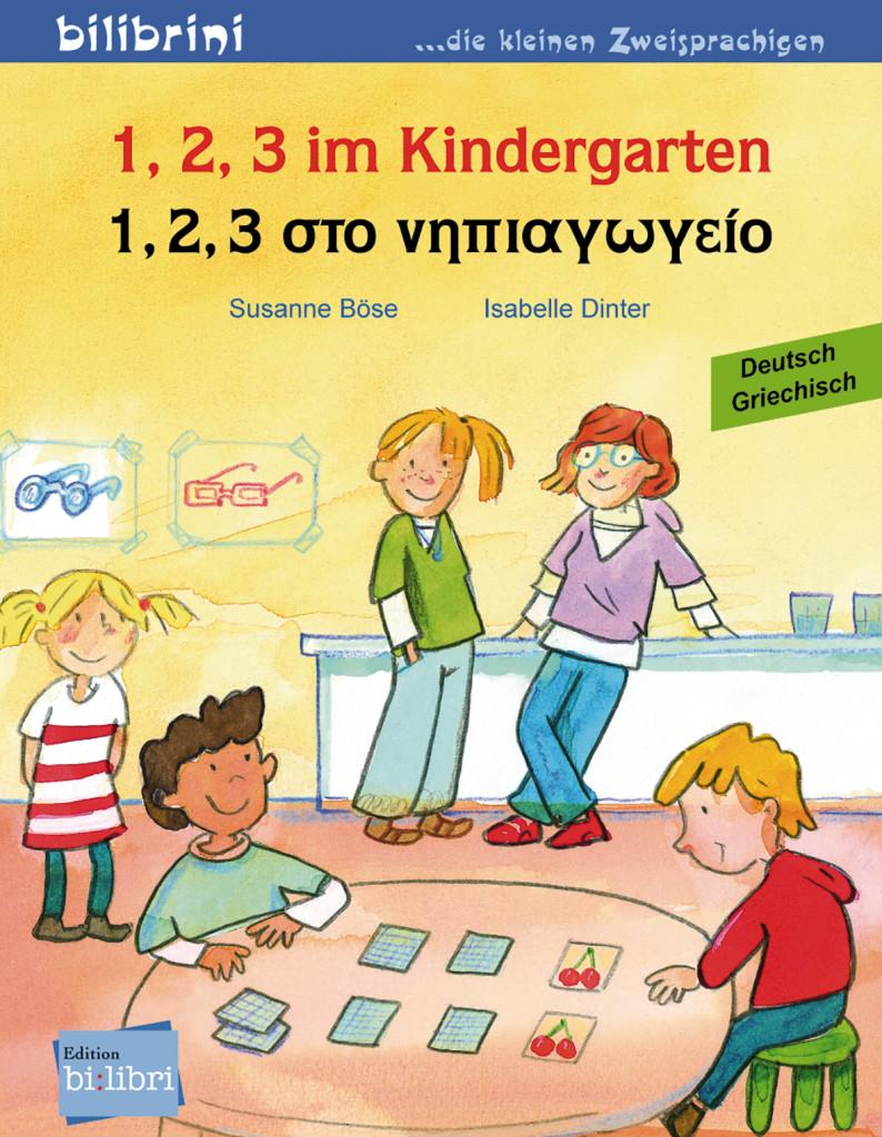 1, 2, 3 im Kindergarten. Kinderbuch Deutsch-Griechisch