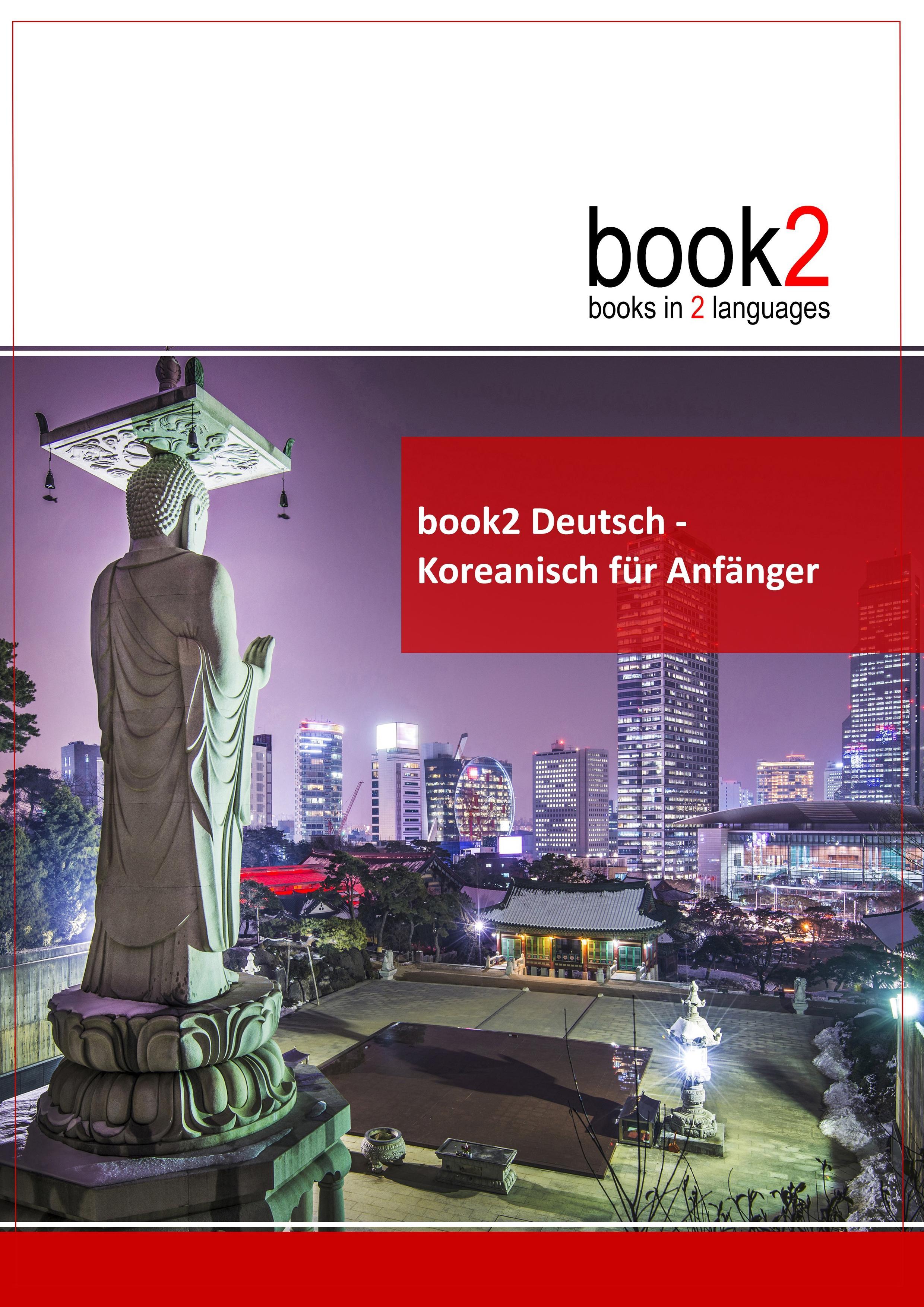 book2 Deutsch - Koreanisch für Anfänger