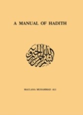 Manual Of Hadith