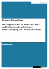 Die Hofgesellschaft im Russischen Reich und im Chinesischen Reich unter Berücksichtigung der Genderverhältnisse