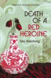 Death of a Red Heroine