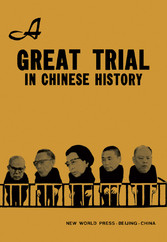 A Great Trial in Chinese History