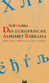 Das europäische Alphabet Kyrilliza