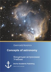 Concepts of astronomy (published in Russian)