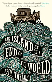 Island at the End of the World