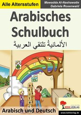 Arabisches Schulbuch