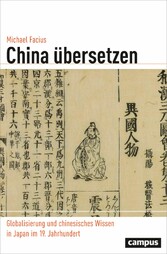 China übersetzen