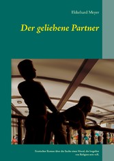 Der geliehene Partner