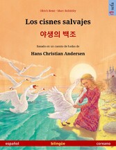 Los cisnes salvajes - ??? ?? (español - coreano)