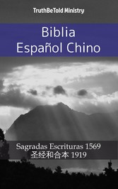 Biblia Español Chino