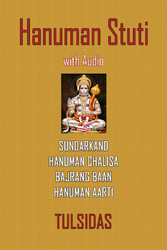 Hanuman Stuti with Audio