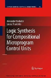 Logic Synthesis for Compositional Microprogram Control Units