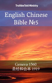 English Chinese Bible ?5