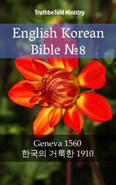 English Korean Bible ?8