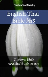 English Thai Bible ?3