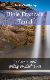 Bible Français Tamil