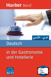 Deutsch in der Gastronomie und Hotellerie