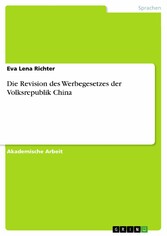 Die Revision des Werbegesetzes der Volksrepublik China