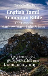 English Tamil Armenian Bible - The Gospels - Matthew, Mark, Luke & John