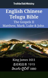 English Chinese Telugu Bible - The Gospels II - Matthew, Mark, Luke & John