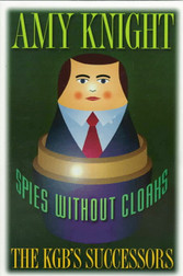 Spies without Cloaks