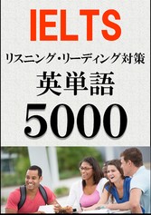 IELTS ???5000(?????·????????)BAND???5.0~7.0??