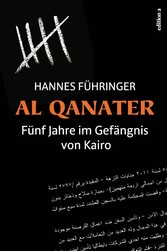 Al Qanater