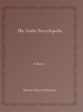 The Arabic Encyclopedia