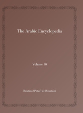 The Arabic Encyclopedia