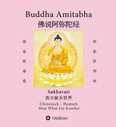 Buddha Amitabha