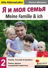 Meine Familie und ich - ? ? ??? ?????