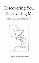 Discovering You, Discovering Me