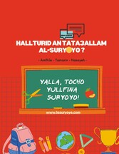 Hall turid an tata´állam al-suryoyo?