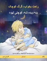 Sleep Tight, Little Wolf (Persian (Farsi, Dari) - Pashto)