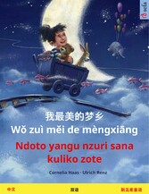 Wo zui mei de mengxiang - Ndoto yangu nzuri sana kuliko zote (Chinese - Swahili)