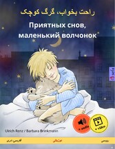 Sleep Tight, Little Wolf (Persian (Farsi, Dari) - Russian)