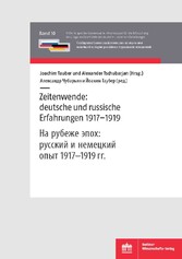 Zeitenwende: deutsche und russische Erfahrungen 1917-1919