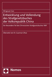 Entwicklung und Vollendung des Strafgesetzbuches der Volksrepublik China