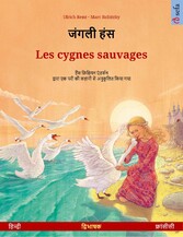 Janglee hans - Les cygnes sauvages (Hindi - French)