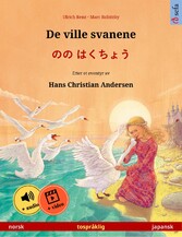 De ville svanene - ?? ????? (norsk - japansk)