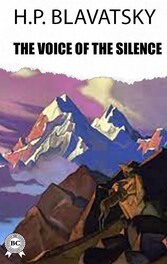 The Voice of the Silence