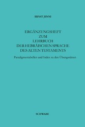 Ergänzungsheft zum Lehrbuch der Hebräischen Sprache