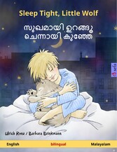 Sleep Tight, Little Wolf - ??????? ?????? ???????? ?????? (English - Malayalam)