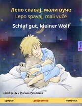 ???? ??????, ???? ???? / Lepo spavaj, mali vu?e - Schlaf gut, kleiner Wolf (?????? - ???????)