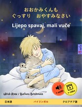 Sleep Tight, Little Wolf (Japanese - Croatian)