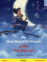 My Most Beautiful Dream - ????? ??? ???? ??? (English - Hebrew (Ivrit))