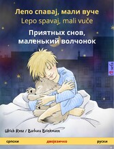 Sleep Tight, Little Wolf (Serbian - Russian)